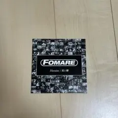 2026年最新】fomare 飴と鞭の人気アイテム - メルカリ