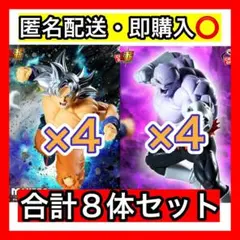ドラゴンボール超MATCH MAKERS 孫悟空 身勝手の極意VSジレン