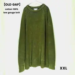 GAP】オールドギャップ コットン ローゲージニット カーキ フェード XL 