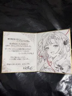 グラブル ナルメア バレンタイン ホワイトデー 返礼品 2026 - メルカリ