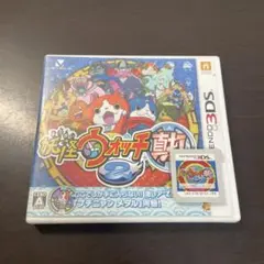 妖怪ウォッチ2 真打 ニンテンドー3DS ソフトのサムネイル