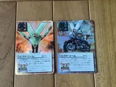 金色のガッシュベル ビクトリーム シークレット　2枚セットのサムネイル