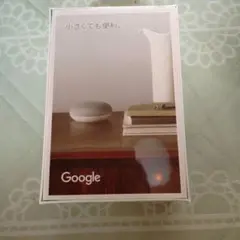 Google Home Miniのサムネイル