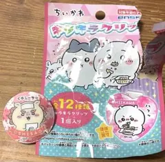 ちいかわ　キラキラクリップ　シーサー
