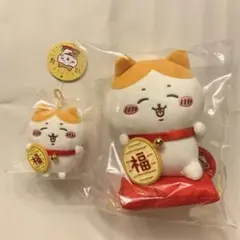 ちいかわ 招福！ハチワレ招き猫 ぬいぐるみ＆マスコット 2点セット