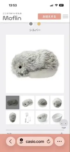 2026年最新】モフリン moflinの人気アイテム - メルカリ