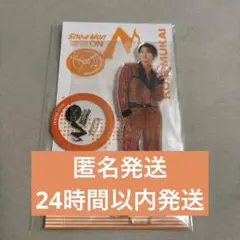 SnowMan Snow Man ON アクリルスタンド　向井康二