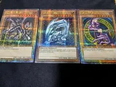 青眼の白龍 ブラック・マジシャン 真紅眼の黒竜 25th シークレット 北米