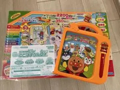 アンパンマン にほんご えいご 二語文も！ことばずかんSuperDX