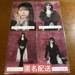櫻坂46 生写真 2025年 サンタ衣装 山下瞳月 コンプ - メルカリ