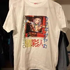 未開封　戸川純　ライブTシャツＬ好き好き大好き 戸川純 SUKI SUKI DAISUKI Tシャツ M - メルカリ