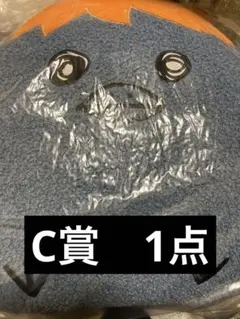 【即購入可】ハイキュー　一番くじ　全国への道　11点セット売り