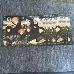 呪術廻戦展 フライヤー 10枚セット 五条悟 虎杖 伏黒 夏油傑 呪術廻戦