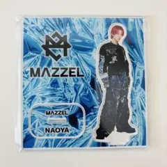 MAZZEL オンラインくじ NAOYA アクリルスタンド ZZ賞