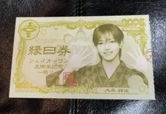 メル86734様 リクエスト 3点 まとめ商品