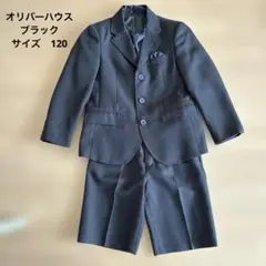 オリバーハウス　サイズ120 フォーマル　ブラック
