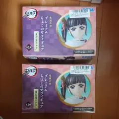 鬼滅の刃 プレミアムちょこのせフィギュア 栗花落カナヲ