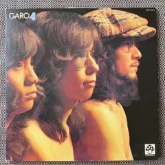 2026年最新】GARO LPの人気アイテム - メルカリ