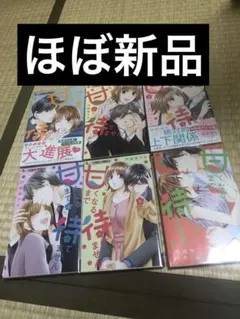 生徒会にも穴はある！ コミック 6巻セット 特典イラストカード3枚付き