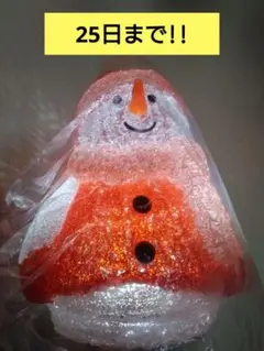 n*5様 クリスマス飾り　イルミネーション　5点セットまとめ売り