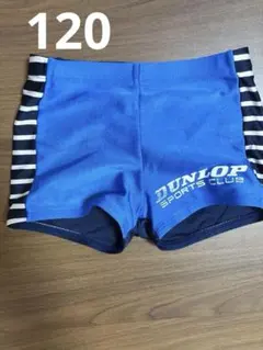 DUNLOP イトマンスポーツスクエア　男の子用 120