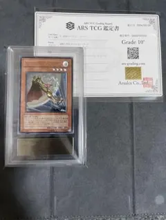 遊戯王 E・HERO キャプテン・ゴールド アルティメットレアARS10+