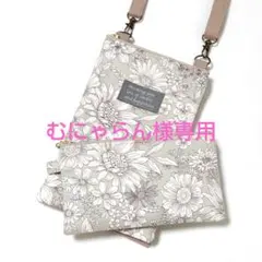 ツインスマホポーチとお財布ポーチ⭐️ピンクベージュ/淡いピンクのお花柄