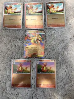 2026年最新】リザードンEXの人気アイテム - メルカリ