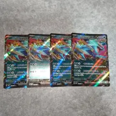 ポケモンカード トドロクツキex RR 4枚セット SV8aテラスタルフェスex