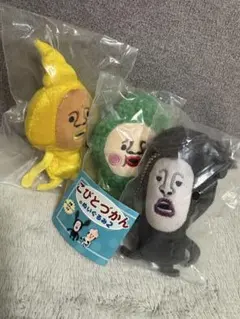 こびとづかんのぬいぐるみ2