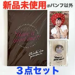 2026年最新】伊藤千晃 サインの人気アイテム - メルカリ
