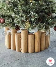 クリスマスツリー　脚木　丸太脚隠し