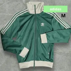 【即日発送】adidas ベッケンバウアー グリーン ジップアップジャケット