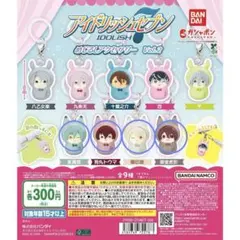 アイドリッシュセブン　めじるしアクセサリーvol.2 ŹOOĻ 4点