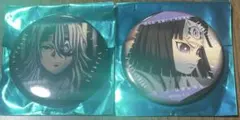 劇場版 鬼滅の刃 無限城編 缶バッジ B 宇髄天元 産屋敷耀哉 セット