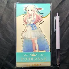 2026年最新】学マス ローソン アクリルスタンドの人気アイテム - メルカリ