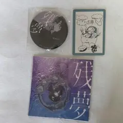 2026年最新】ado 残夢 缶バッジの人気アイテム - メルカリ