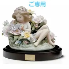 a681 リヤドロ 五月人形 Lladro 桃太郎 子供大将飾り 浮世人形台座付