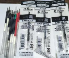 JETSTREAM ボールペン替え芯 0.5mm