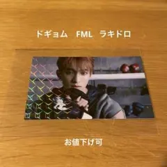 消費期限　ウォヌ　TSUTAYA　ラキドロ 2025年最新】seventeen ラキドロ ウォヌ tsutayaの人気アイテム