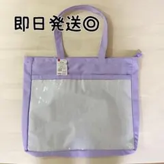 ダイソー DAISO 推し活バッグ トートバッグ 紫 パープル クリアポケット付