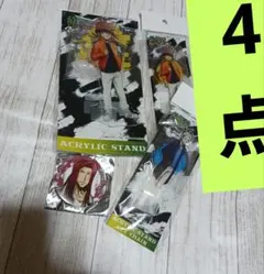 最遊記４点セットセール。匿名配送❕最終セール❤✨✨✨✨