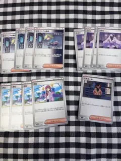 ポケモンカード サポートカードセット