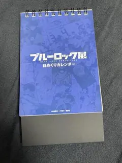 Item thumbnail for item 059eb926-a43a-42d2-a443-b88eb15455a2