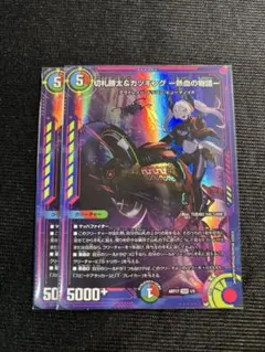 2025年最新】デュエルマスターズの人気アイテム - メルカリ