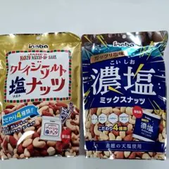 稲葉ピーナツ　2袋のサムネイル