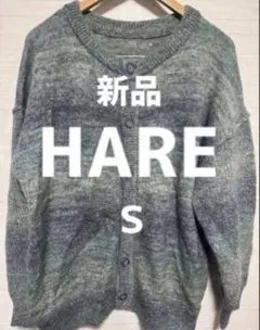 [新品] HARE カーディガンのサムネイル