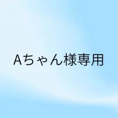 Aちゃん様専用　上履き入れ 35×25 3点　男の子｜ネイビー｜持ち手付き