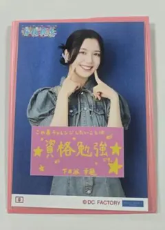 平井美葉 コレクション生写真 BEYOOOOONDS - メルカリ