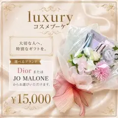 未使用】 銀座三越購入 ローズデネージュ EDP50ml ロジーヌ - メルカリ